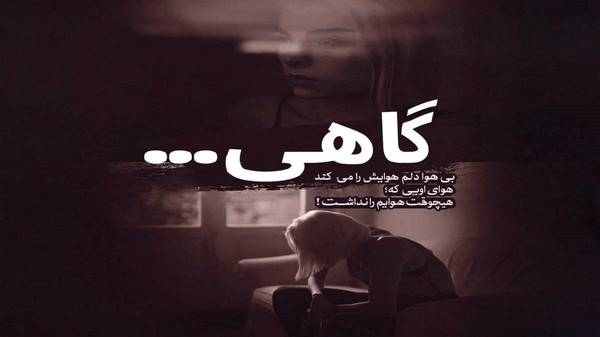  یادته قسمت هورد فرشاد مرادی ریمیکس اینستا